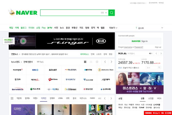 Naver（韩国）截图